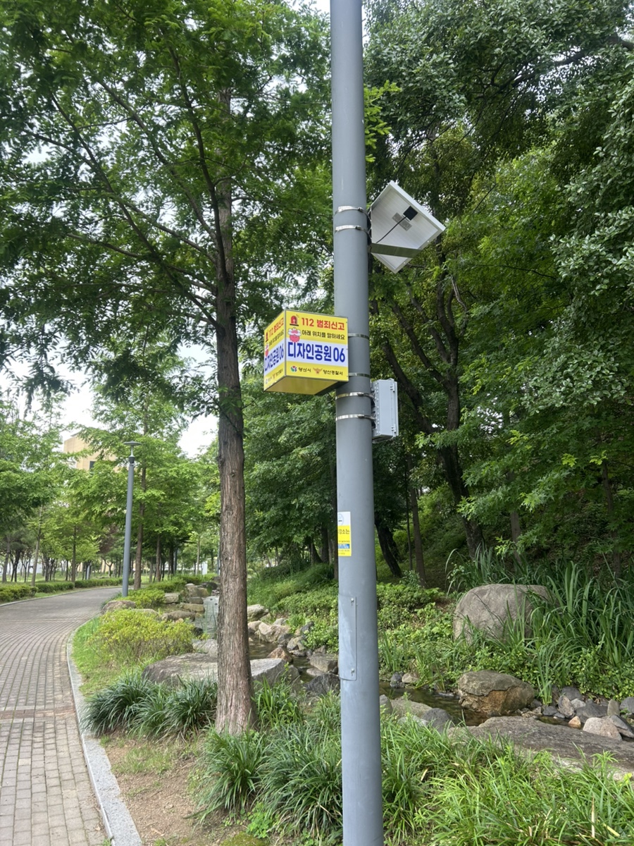 양산시, ‘112안전신고표지판’ 밤길 안전 지킨다