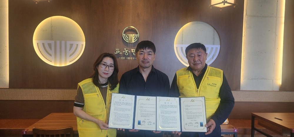 아산시 온양6동 행복키움추진단, 교동면옥 아산신정호점과 '찾아가는 세탁서비스' 후원 협약 체결