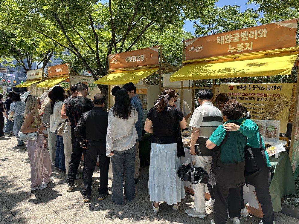 용인특례시 농특산물, 서울에서 큰 호응