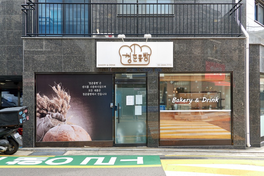 카페부터 가구 제작까지…‘착한 소비’ 독려로 저소득층 자립 응원