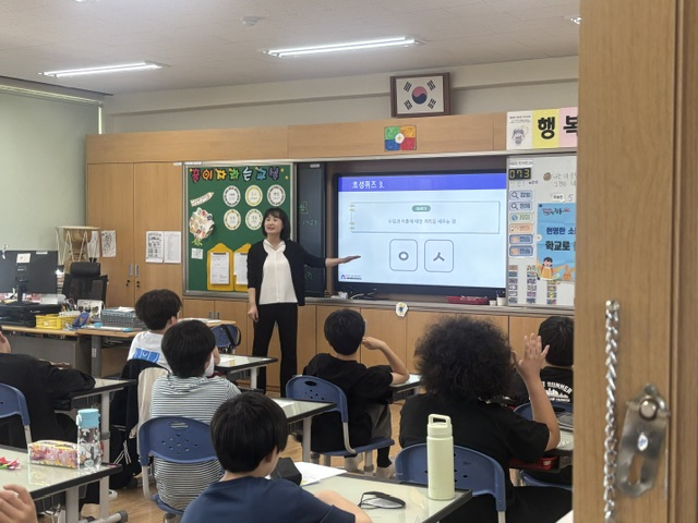 강동구,‘학교로 찾아가는 경제교실’운영⋯교과서 밖 진짜 경제 배운다