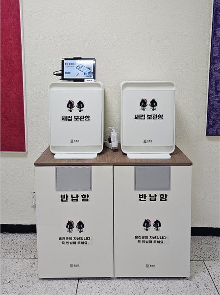 홍천군, 일회용 컵 없는 친환경 순환도시 첫걸음