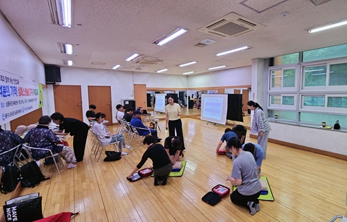 남동국민체육센터, 심폐소생술(CPR) 교육 실시