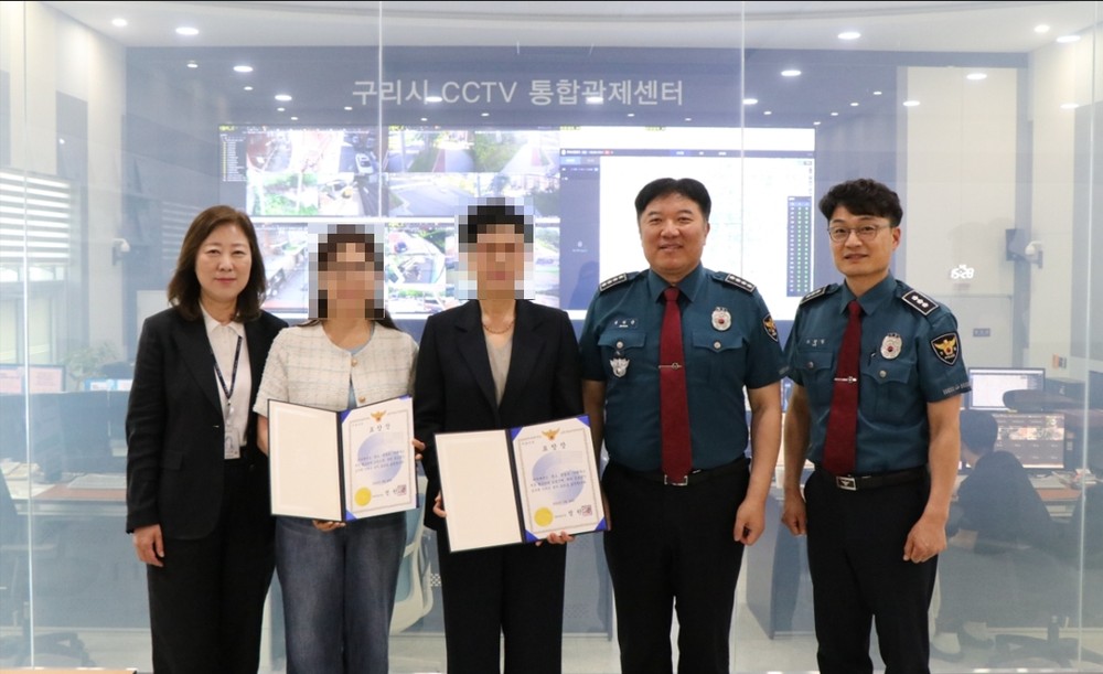 구리시 CCTV 통합관제센터, 실시간 모니터링으로 음주 운전 피의자 검거 기여