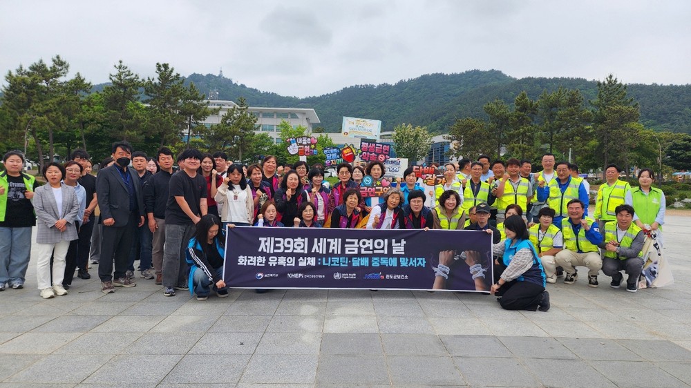 ‘화려한 유혹 이겨낸다’ 진도군, 금연 합동 캠페인 전개