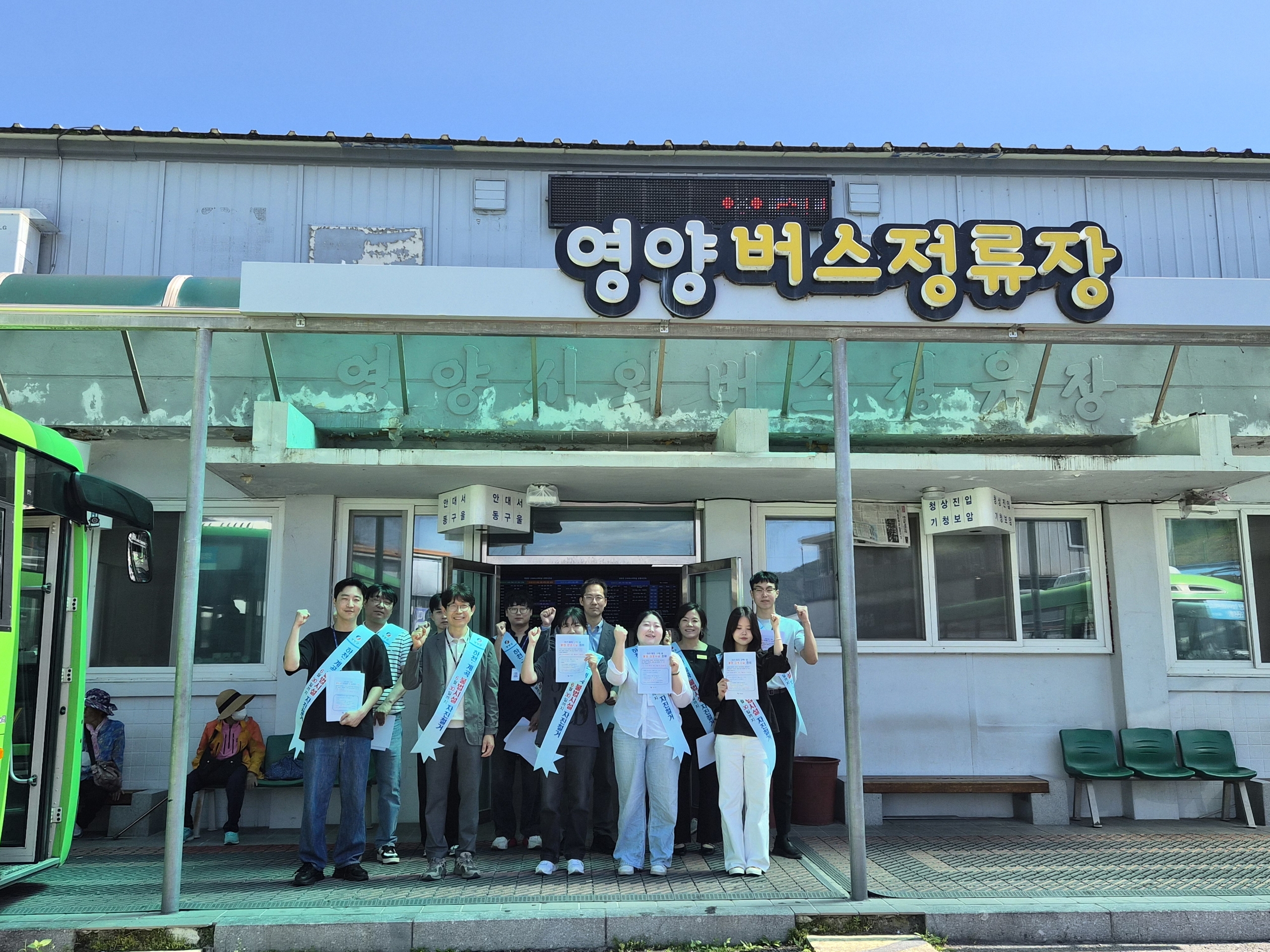 영양군, 하천·계곡 불법시설 자진 신고 기간 운영