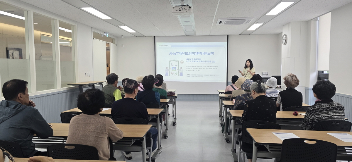 고양시 일산동구보건소, AI·IoT 기반 ‘스마트 어르신 건강관리’ 시동