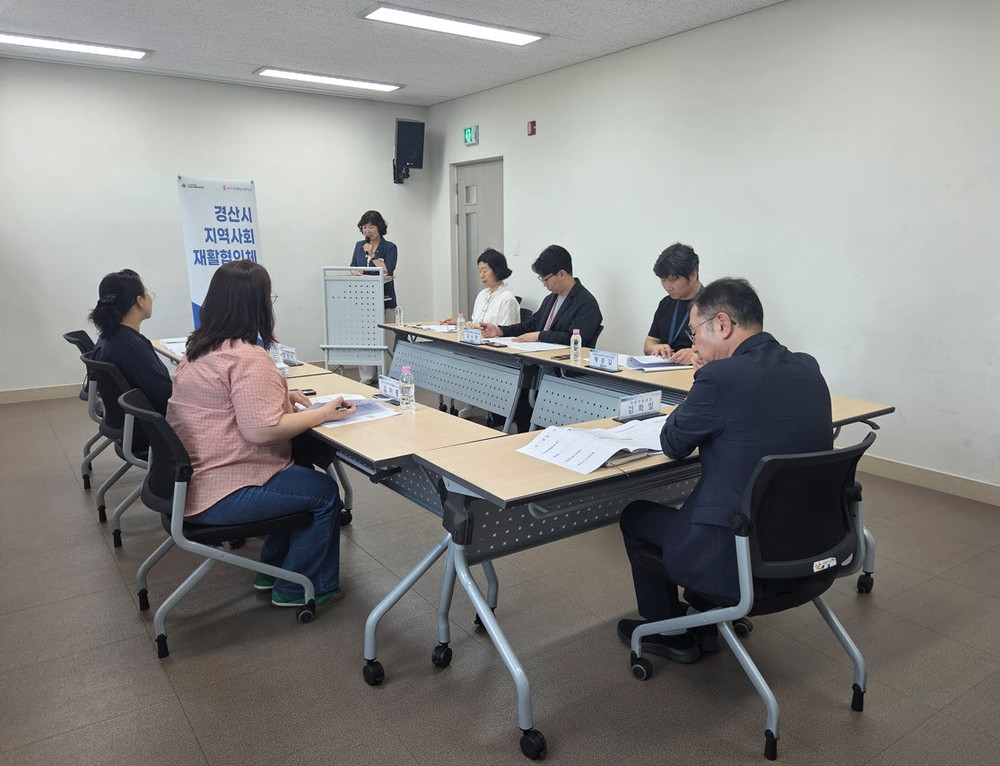 2026년 2분기 경산시 지역사회재활협의체 회의 개최