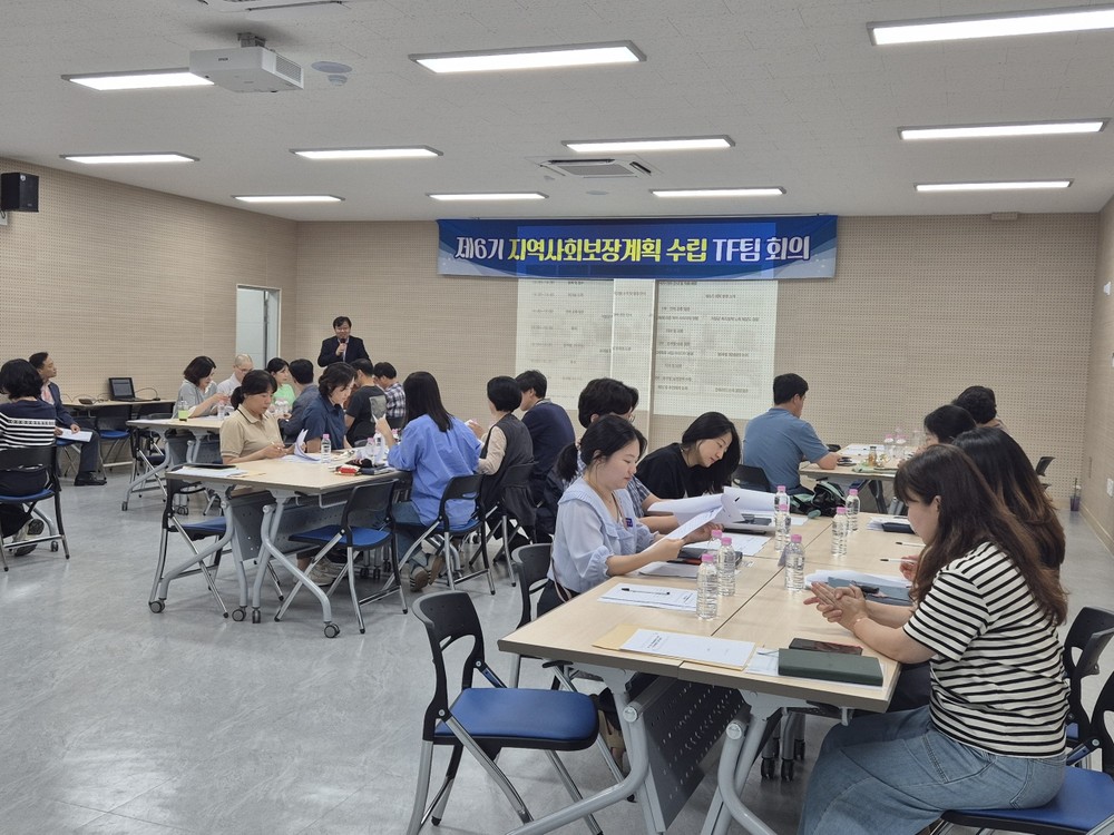 거창군, ‘제6기 지역사회보장계획 수립’ 위한 TF팀 회의 개최