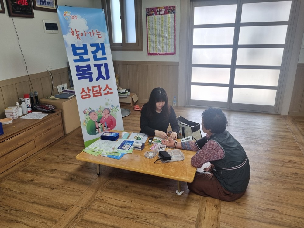밀양시 상동면, 5월 찾아가는 보건복지상담소 운영