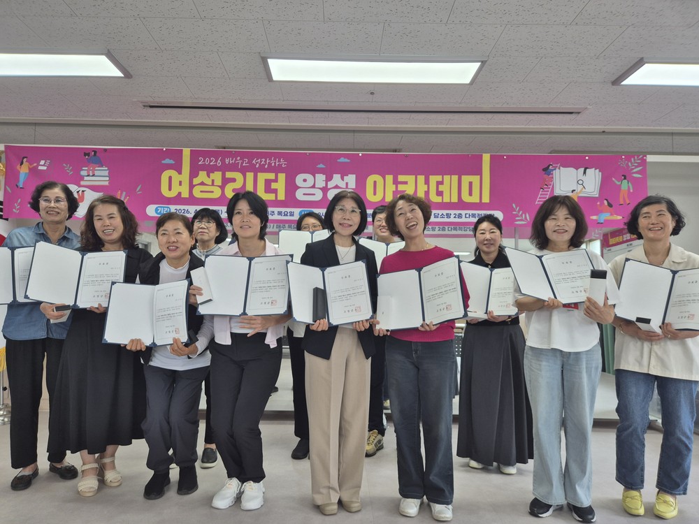 고성군, 군민 건강 위한 재활운동「바른 몸, 바른 일상」참여자 모집