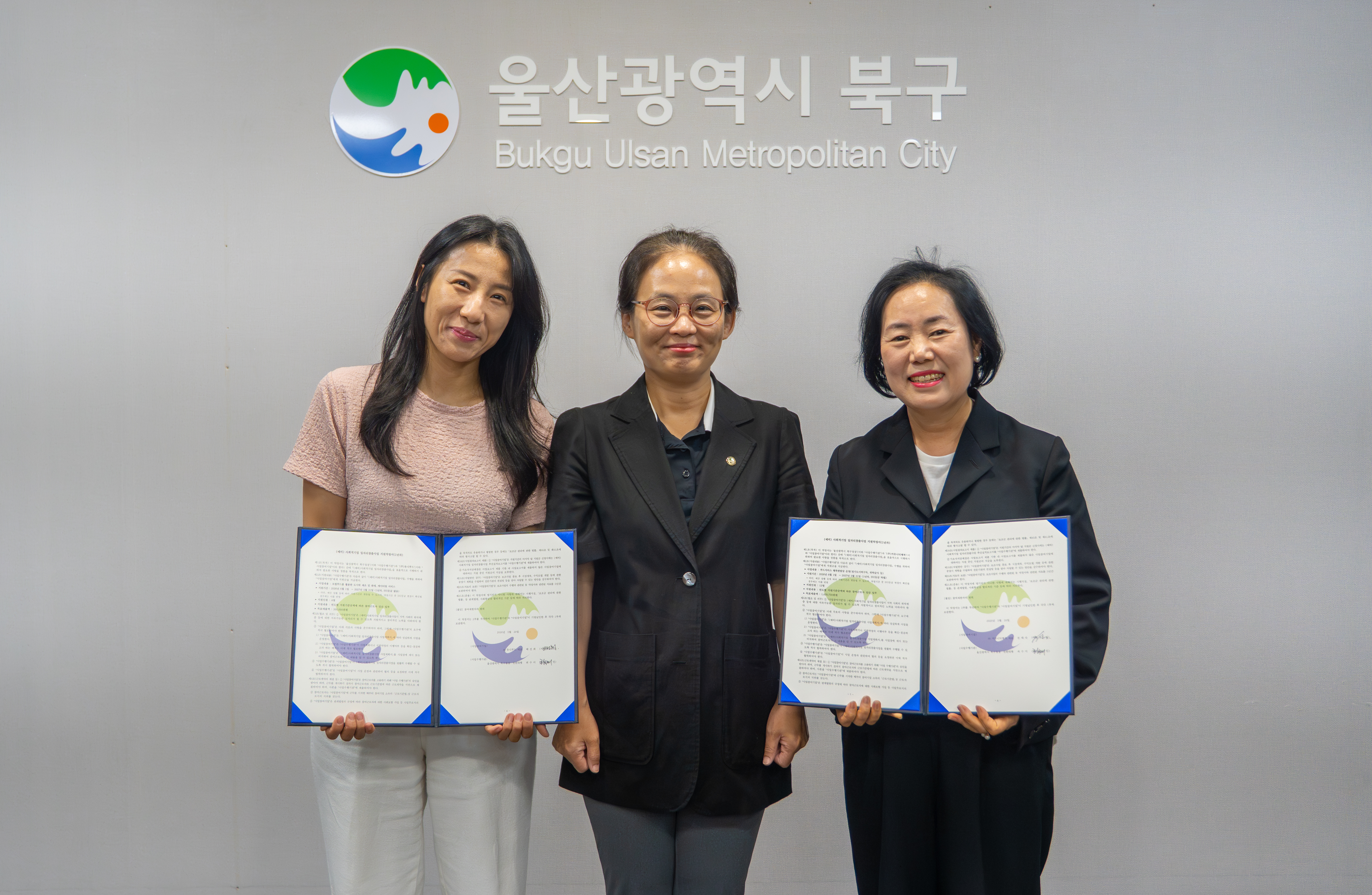 (예비)사회적기업, 일자리창출 지원사업 추진 약정 체결