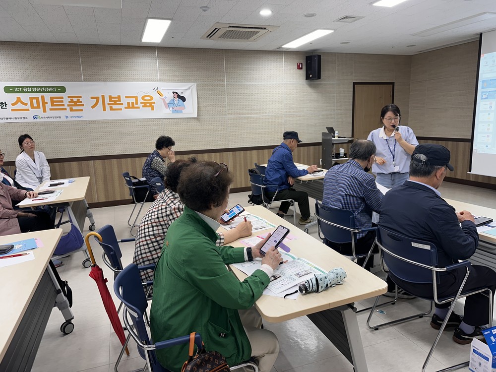 대구 중구보건소, 어르신 ‘오늘건강’ 앱 사용법 교육… 비대면 건강관리 돕는다