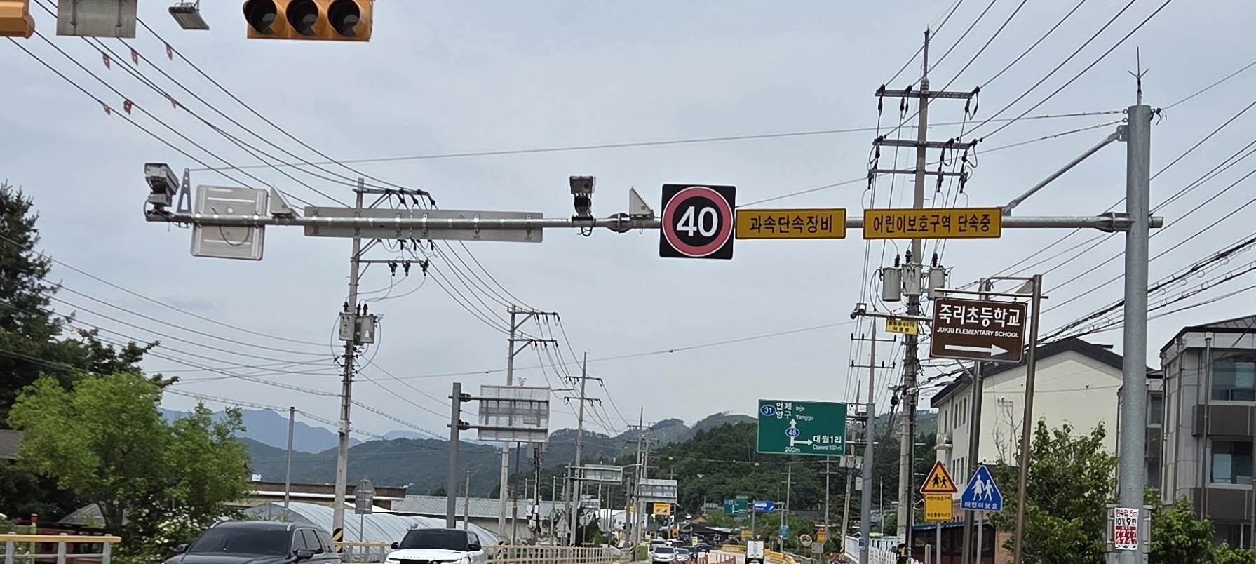 어린이보호구역(죽리초등학교) 제한속도 상향