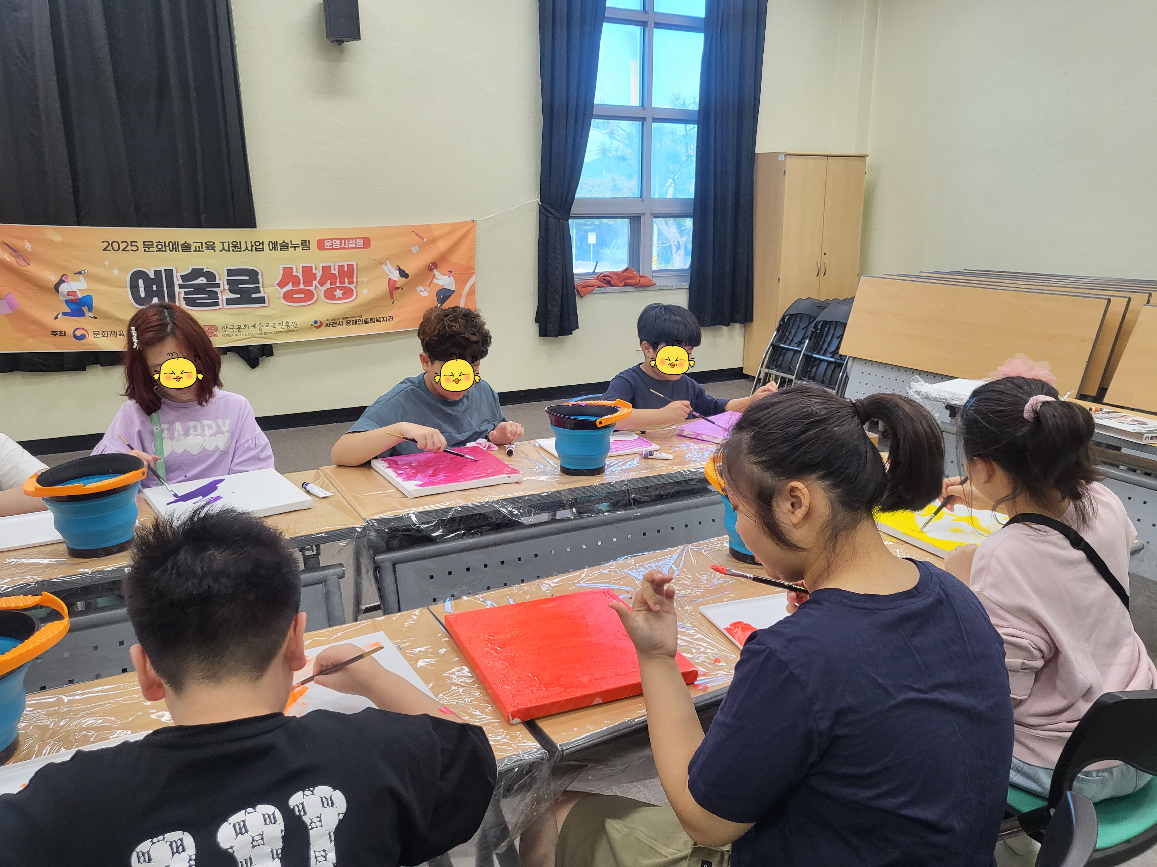 사천시 장애인종합복지관 2026 문화예술교육지원사업 “예술누림” 수행기관 선정