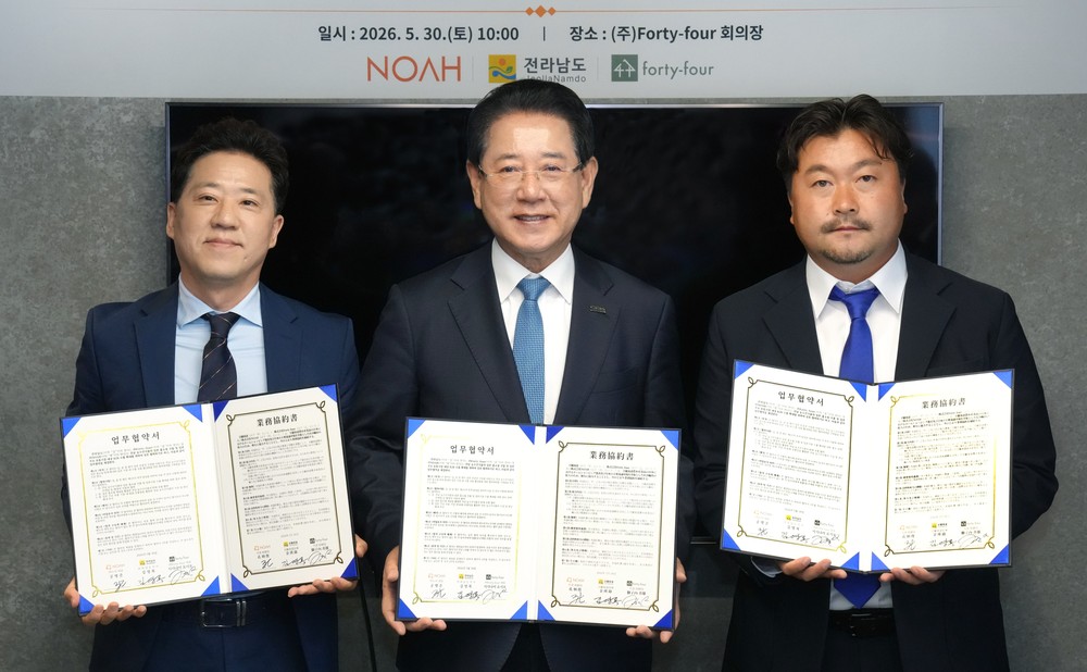 전남도, 일본 TV홈쇼핑·유통망 연계로 농수산식품 수출 확대