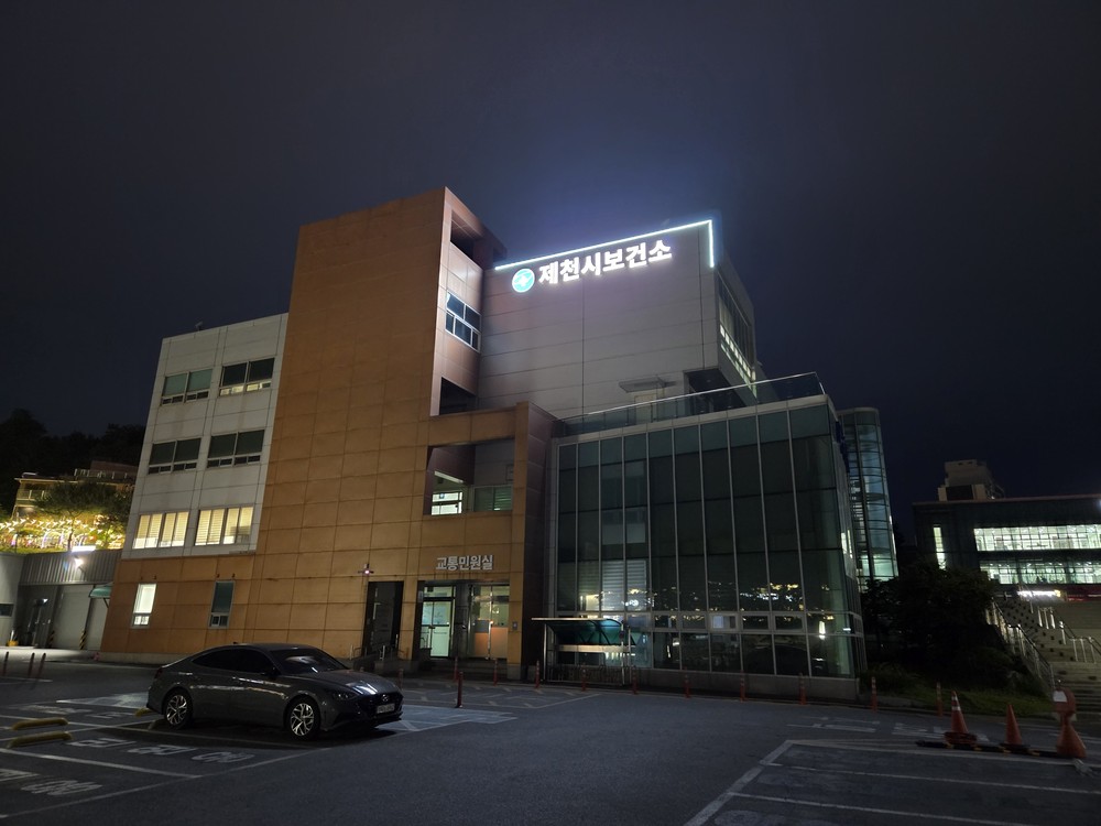 제천문화재단, [제천 한 컷, 사진 보정 클래스] 개설