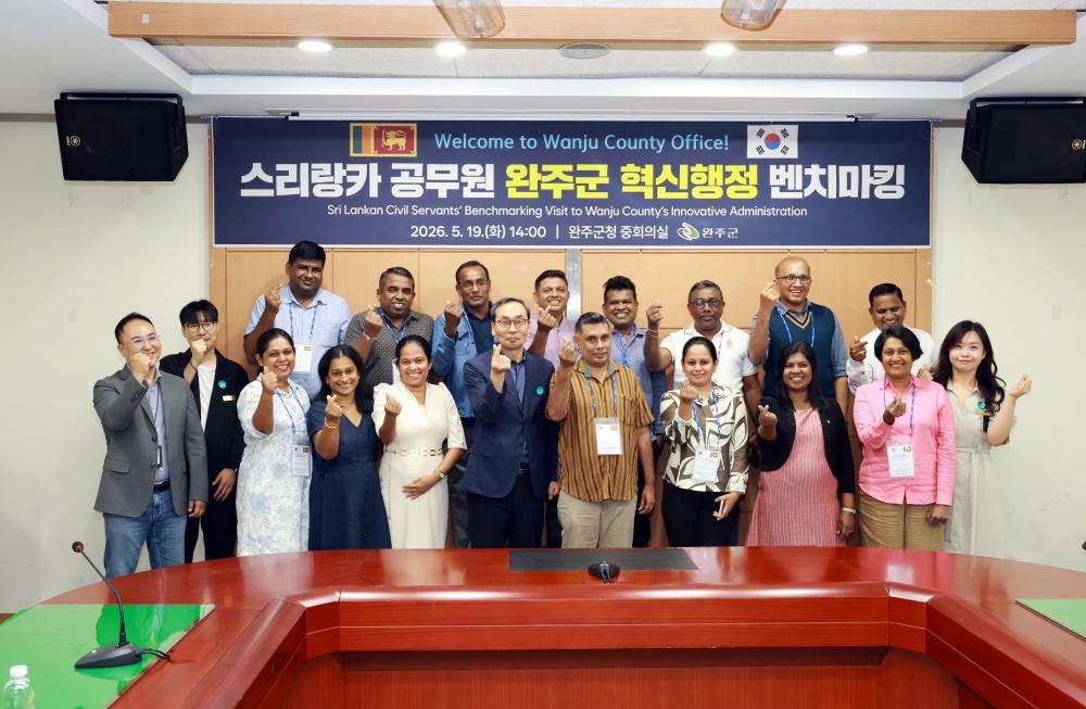 완주군 혁신 행정, 스리랑카 공무원 집중 조명