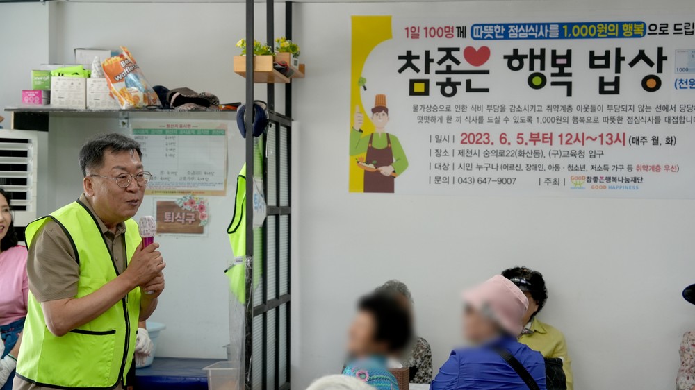 민선 9기 제천시 출범 D-1, 이상천 당선인 취임 전 마지막 행보로 ‘천원의 밥상’, ‘사랑의 밥차’ 깜짝 방문