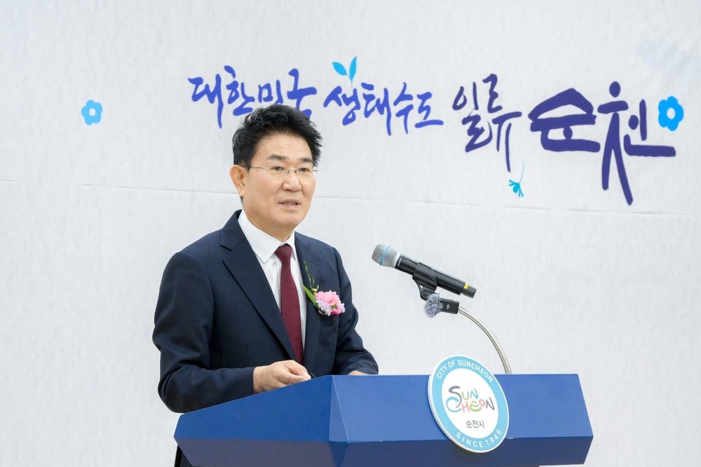 노관규 순천시장 퇴임…민선8기 순천시정 마침표