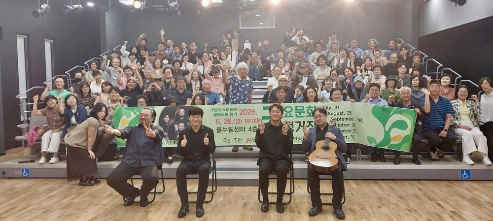 단양군, ‘금요문화정거장’ 생활문화 거점으로 안착