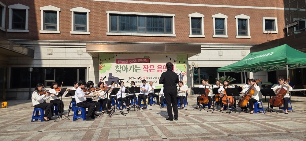 부평2동 주민자치회 ‘주민과 함께하는 소통과 화합의 장’ 성황리 개최