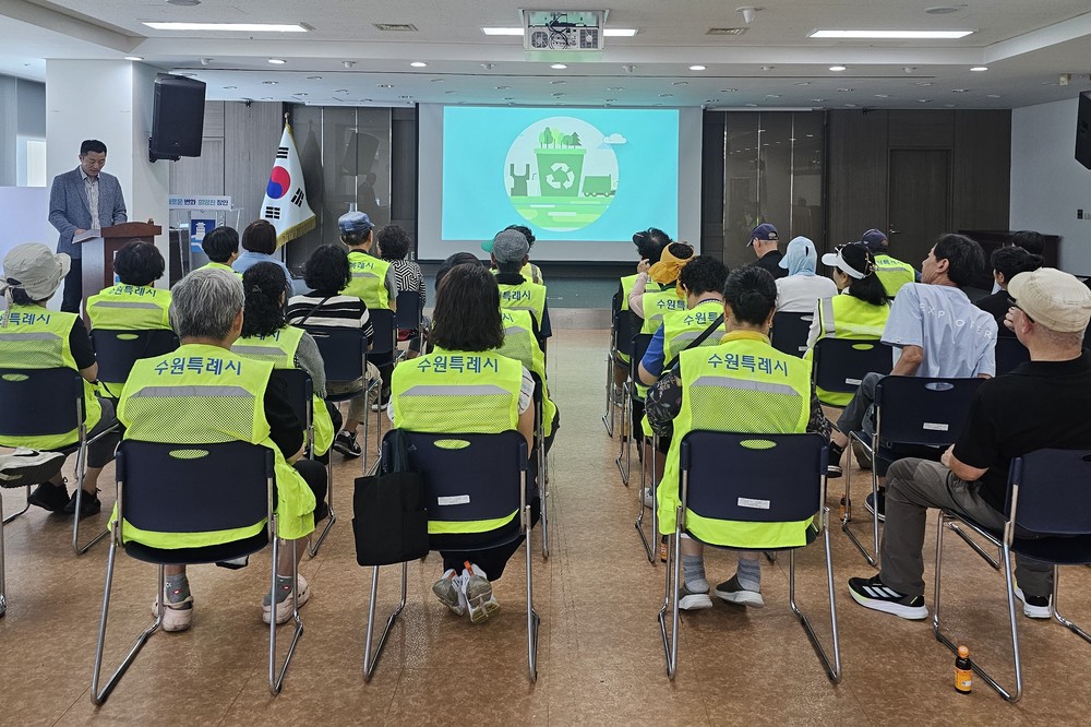 수원시 장안구, 자원순환역 자원관리사 2분기 직무교육 실시