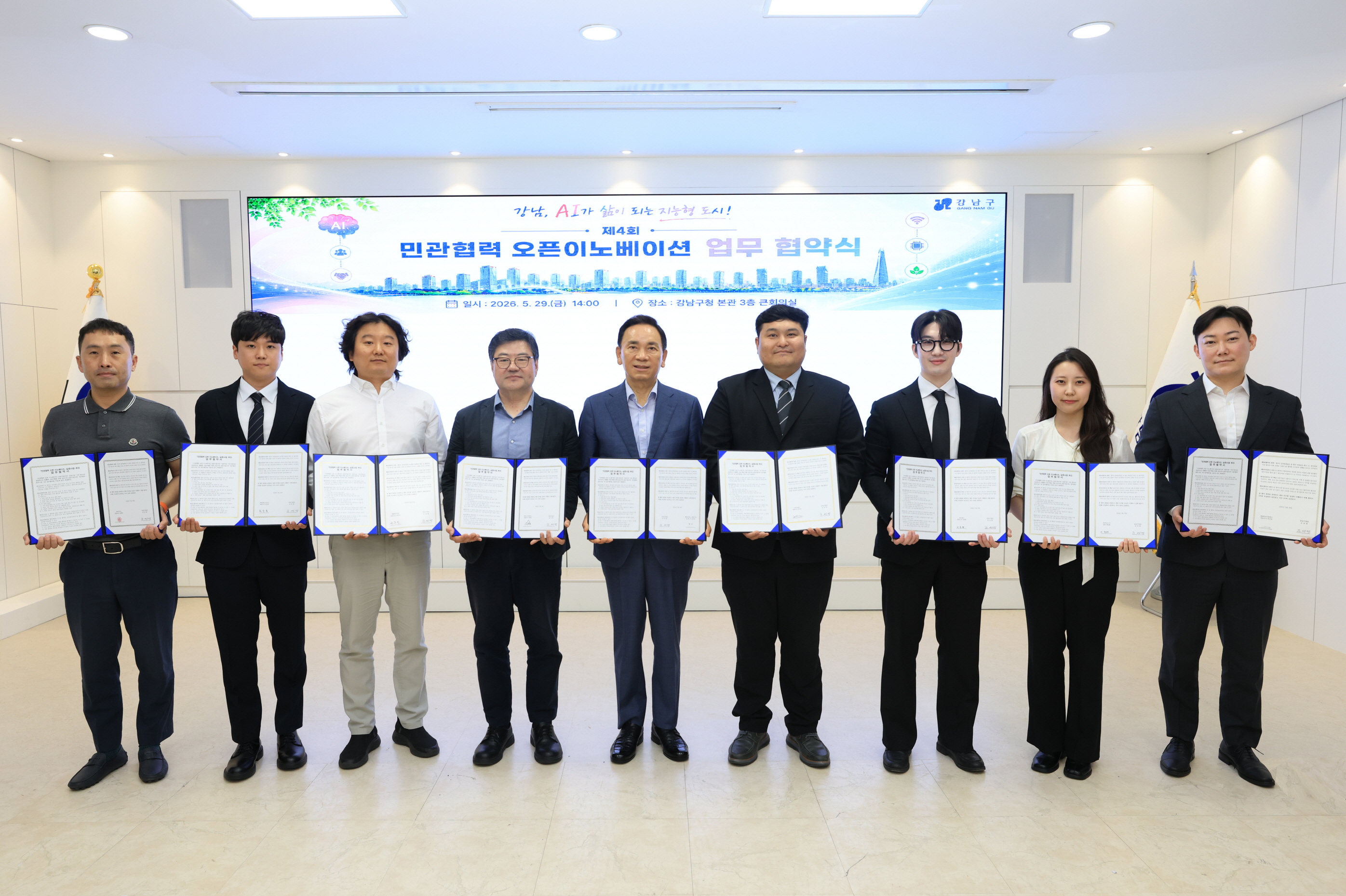 강남구, AI가 민원창구·버스정류장·복지현장 바꾼다…8개 기업 실증 본격화