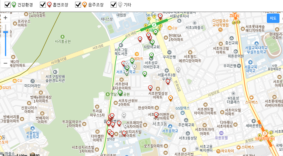 서초구, 청소년과 함께 건강유해환경 개선 나선다!