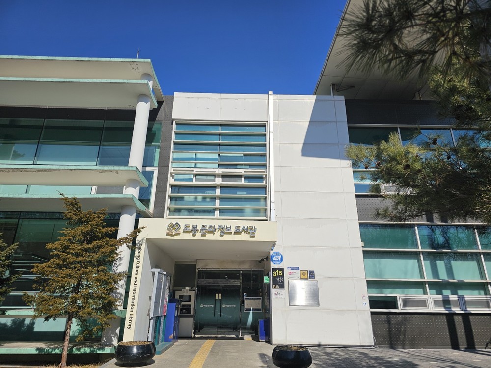 도봉문화정보도서관, ‘도서관 책장을 넘어, 하늘로 드론’ 프로그램 운영