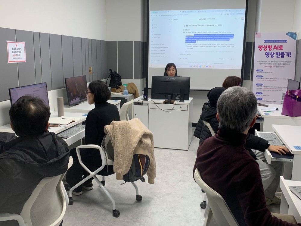 AI 시대, 막막하고 낯설다면? 마포구 소금나루도서관으로 오세요