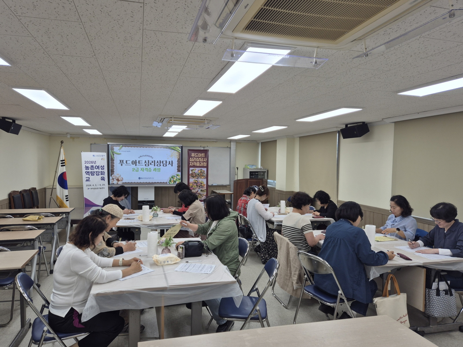 직접 만든 음식으로 마음 치유… 부여군, 푸드아트심리상담사 13명 배출