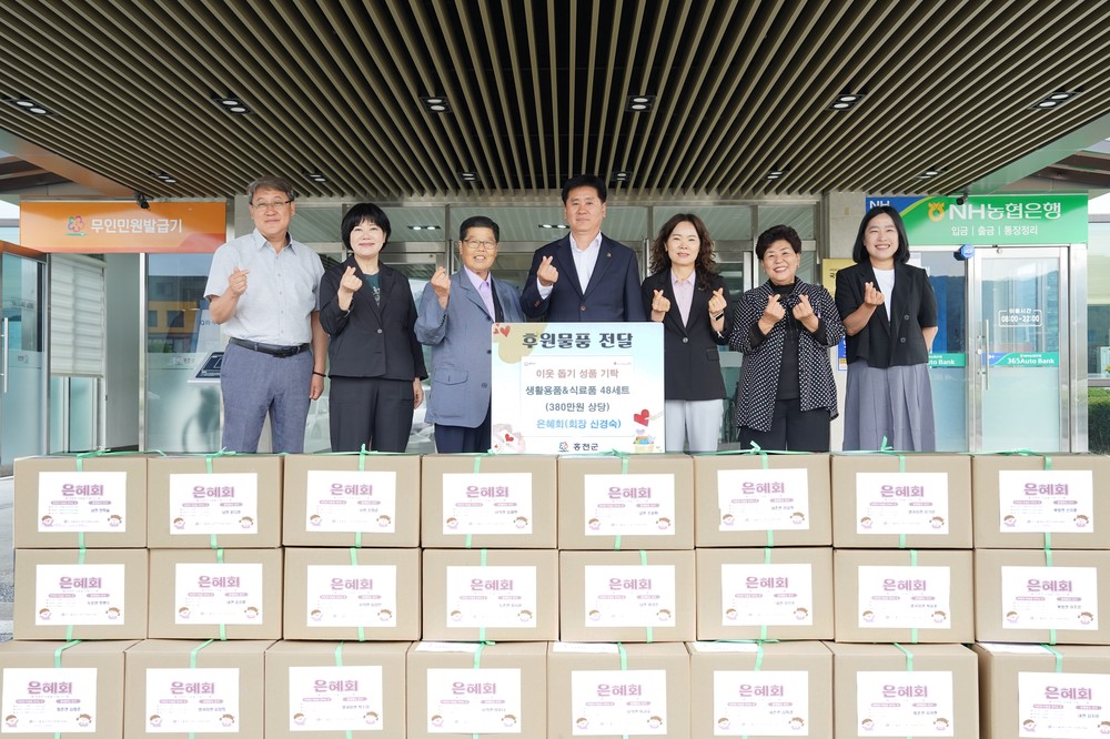 은혜회, 취약계층 아동 가정 정기 후원물품 전달