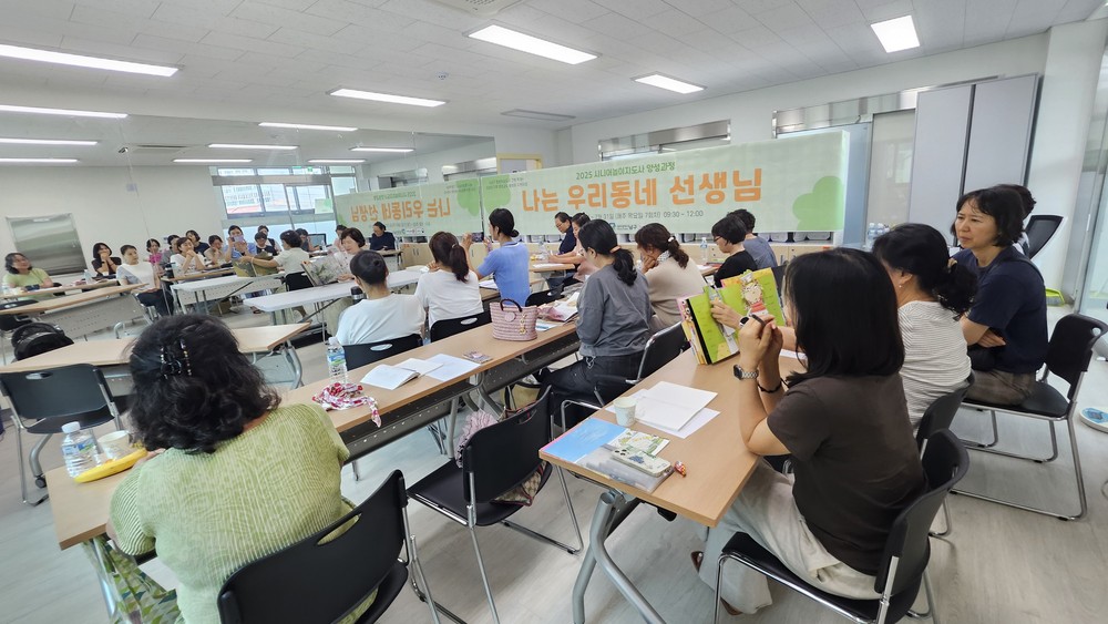 광주 남구, ‘고령 특화’ 평생학습 프로그램 운영