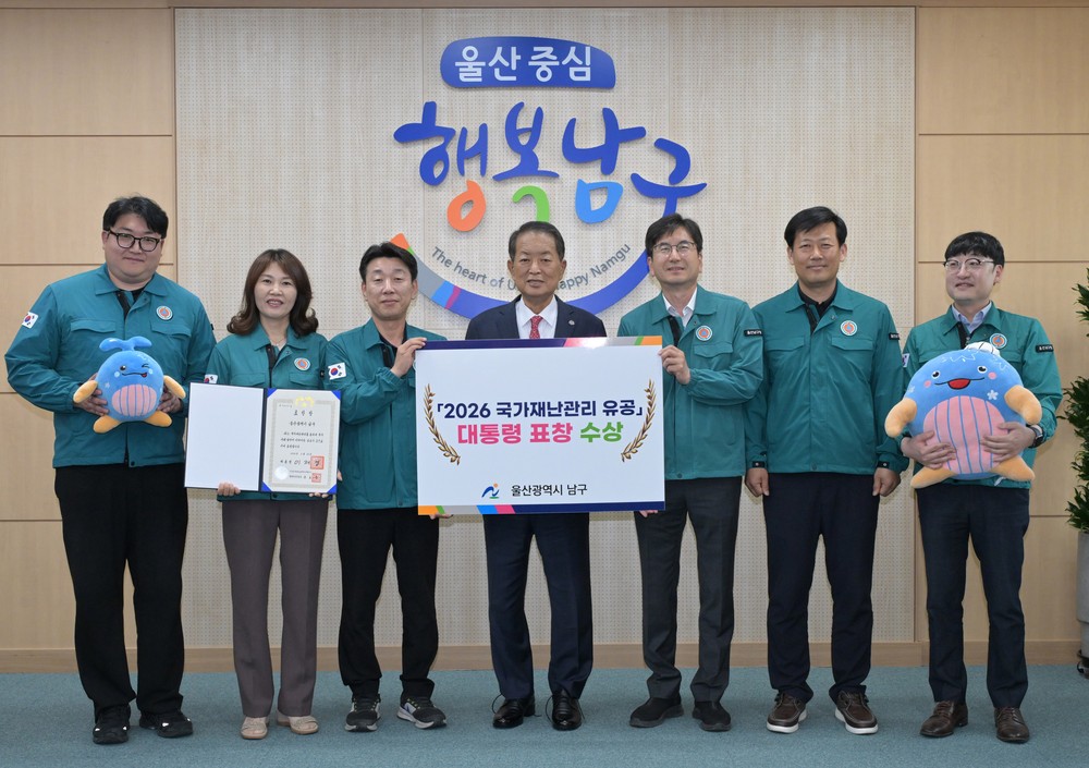 ‘훈련은 실전처럼, 대응은 누구보다 빠르게’