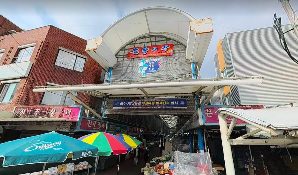 여수시, 진남·제일시장 노후 소방설비 교체 본격화