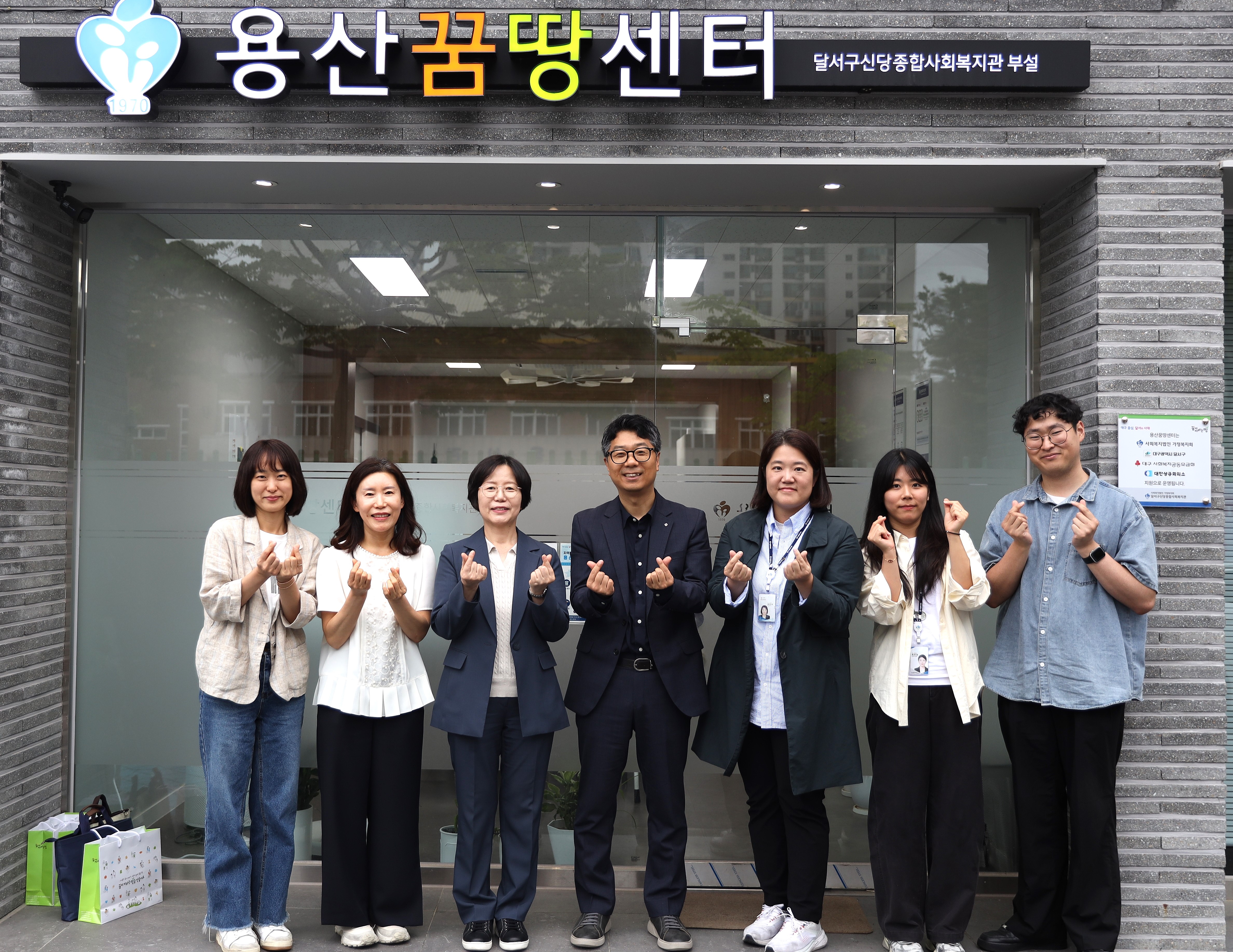 달서구드림스타트–신당종합사회복지관, 취약계층 아동 위한‘매직 놀이터’운영