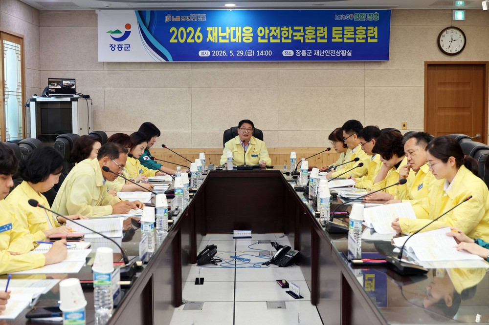 장흥군, 2026 재난대응 안전한국훈련 성공적 실시