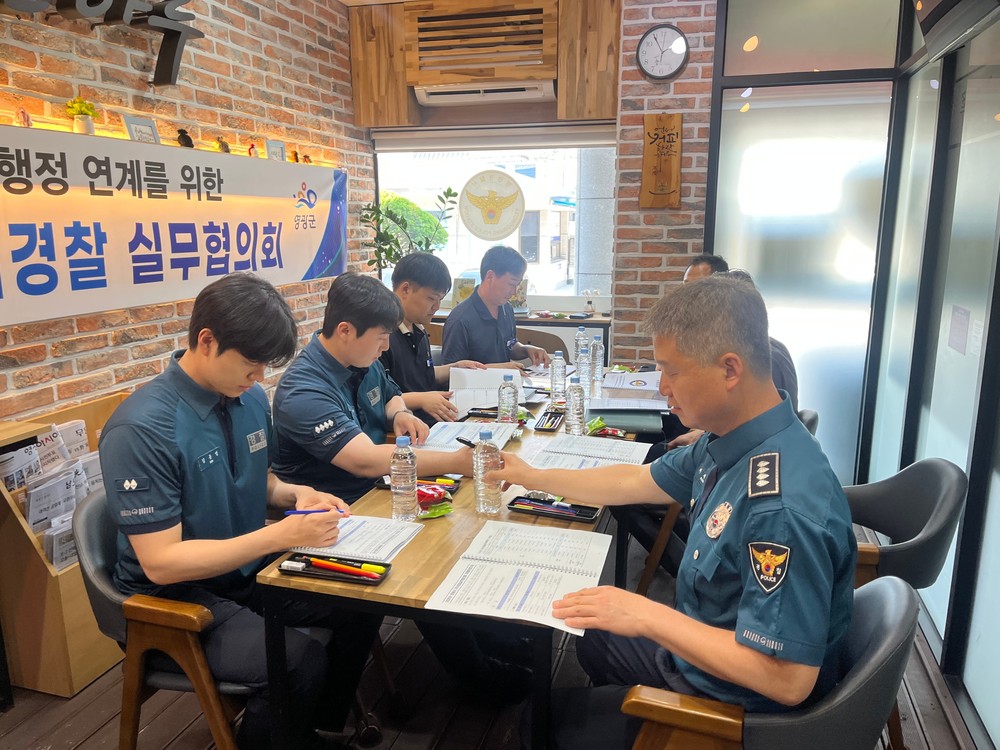 영광군·영광경찰서, 이상동기 범죄예방 위한 CCTV 설치 방안 논의