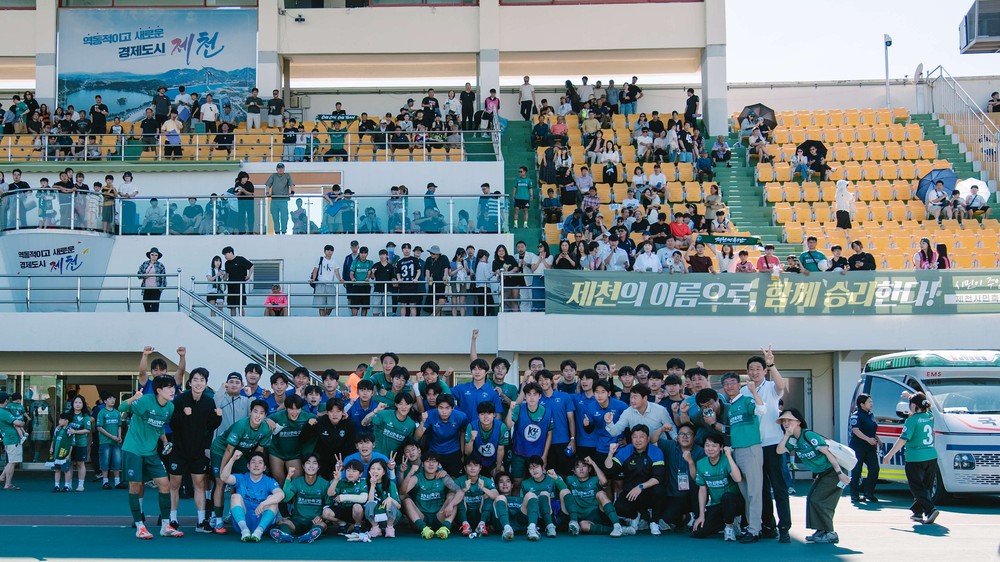 제천시민축구단, 서산FC 꺾고 ‘짜릿한 주말’ 선사