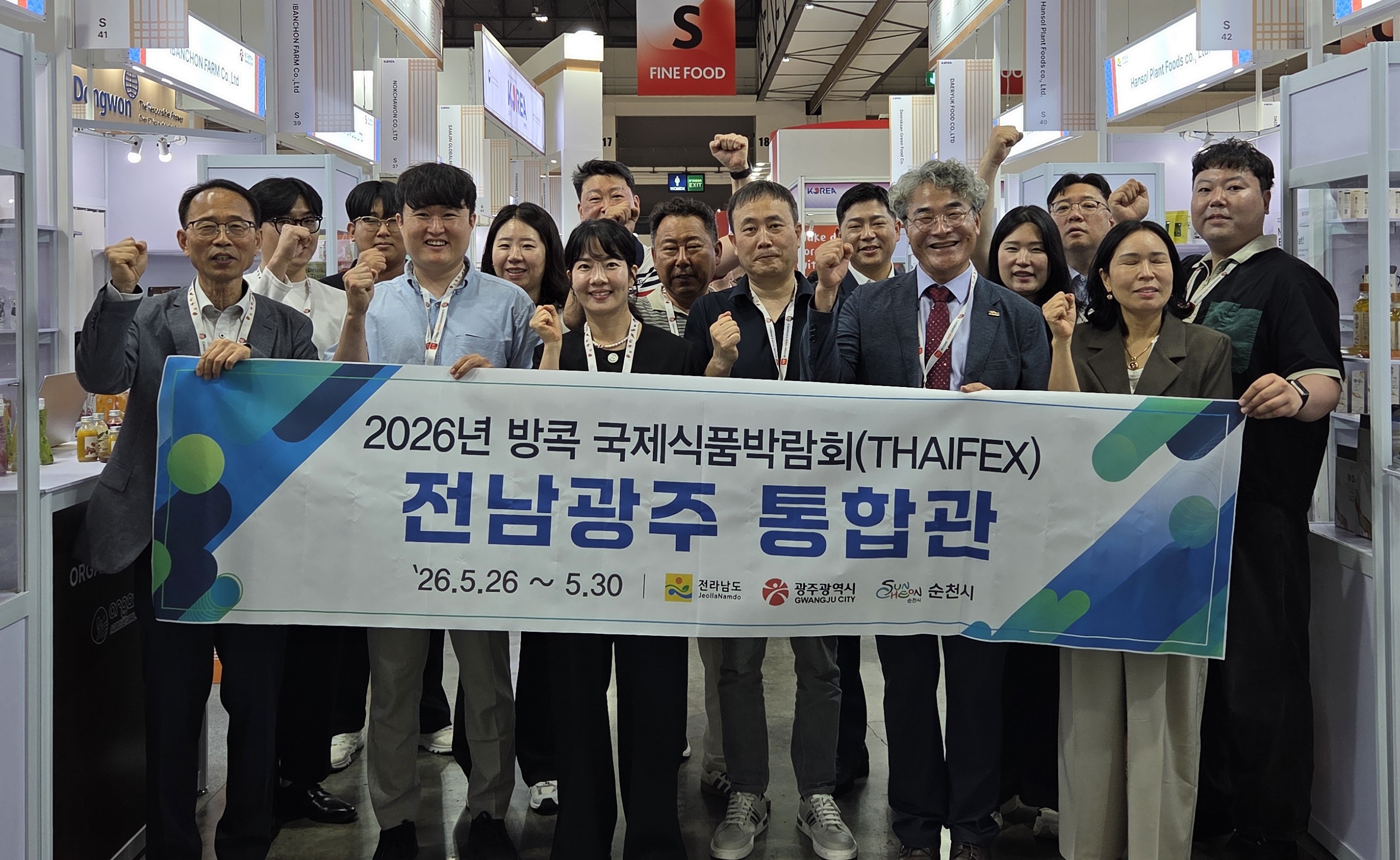 전남도·광주시, 첫 공동 해외마케팅서 50만 달러 계약