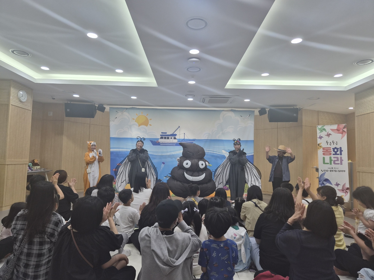 서창도서관, 독서진흥행사 ‘두근두근 동화연극’ 성료