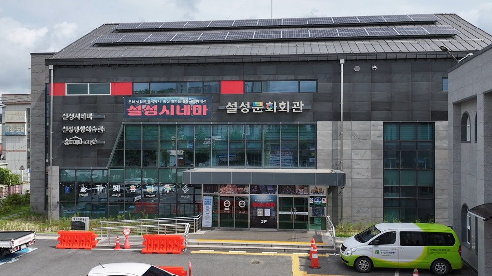 음성 설성시네마, ‘2026 작은영화관 기획전’ 공모 최종 선정