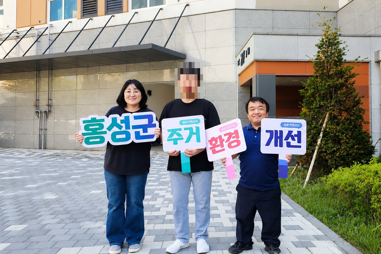 홍성군 복지정책과 희망복지팀, 노숙인 새 보금자리 지원 ‘눈길’