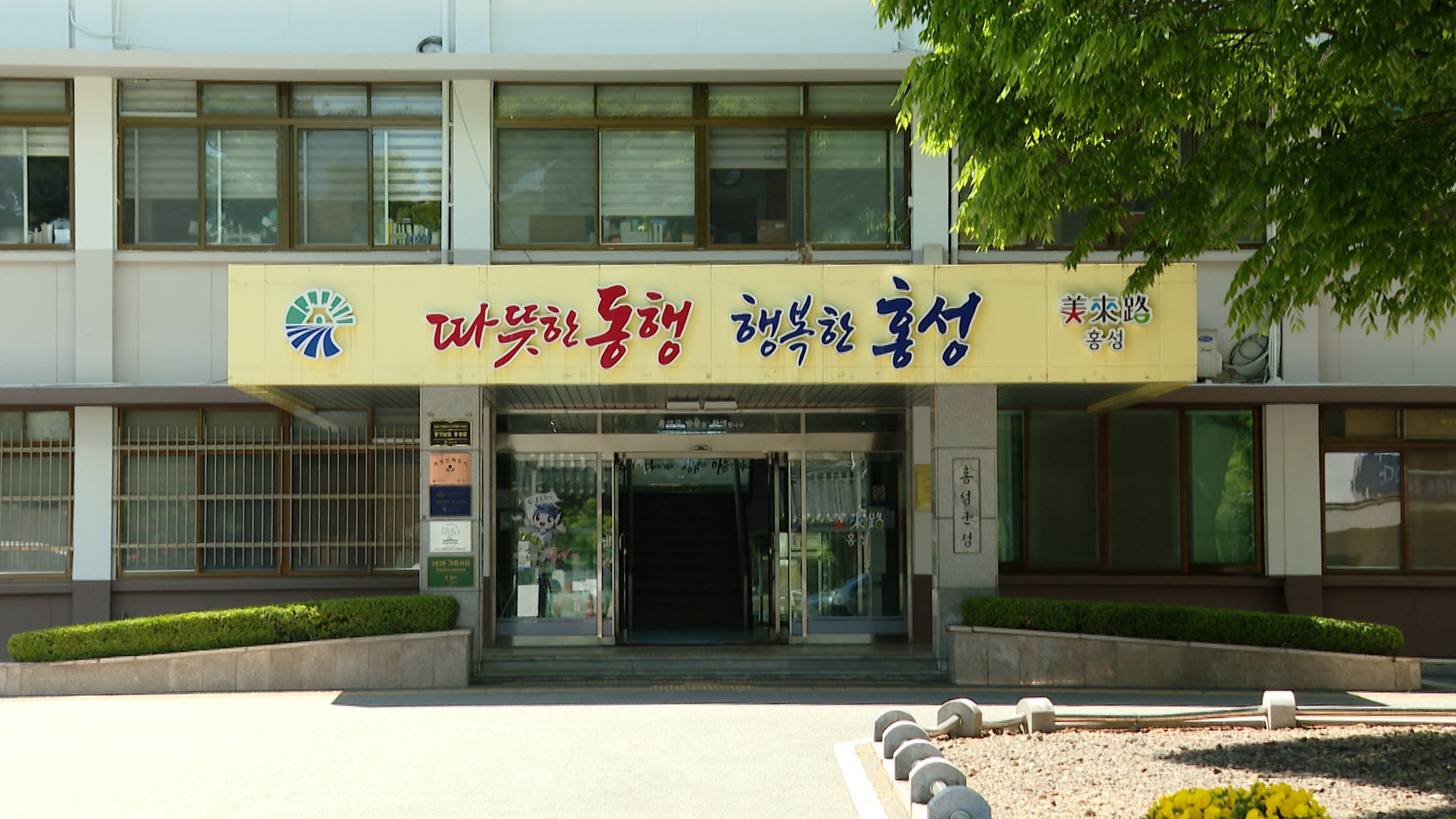 홍성군, 다문화가족 자녀 교육활동비 지원 나서