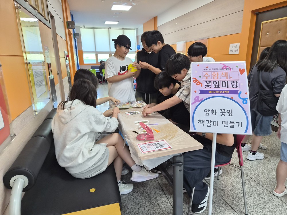 예산군청소년수련관, 청소년이 만든 축제 ‘팔레트 온(Palette ON)’ 성료