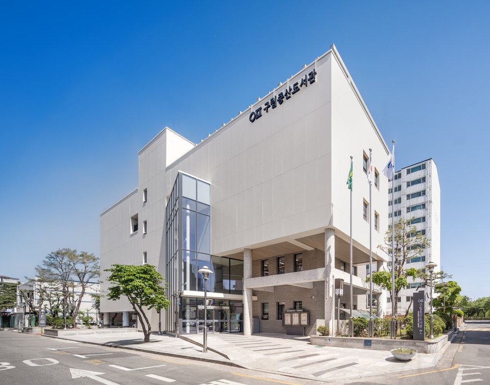구립증산도서관, 모두를 위한 ‘동행도서관 장애인 프렌들리 서비스’ 운영