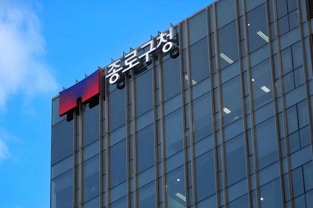 종로구, 서울시 환경관리 평가 1위… ‘최우수구’ 선정