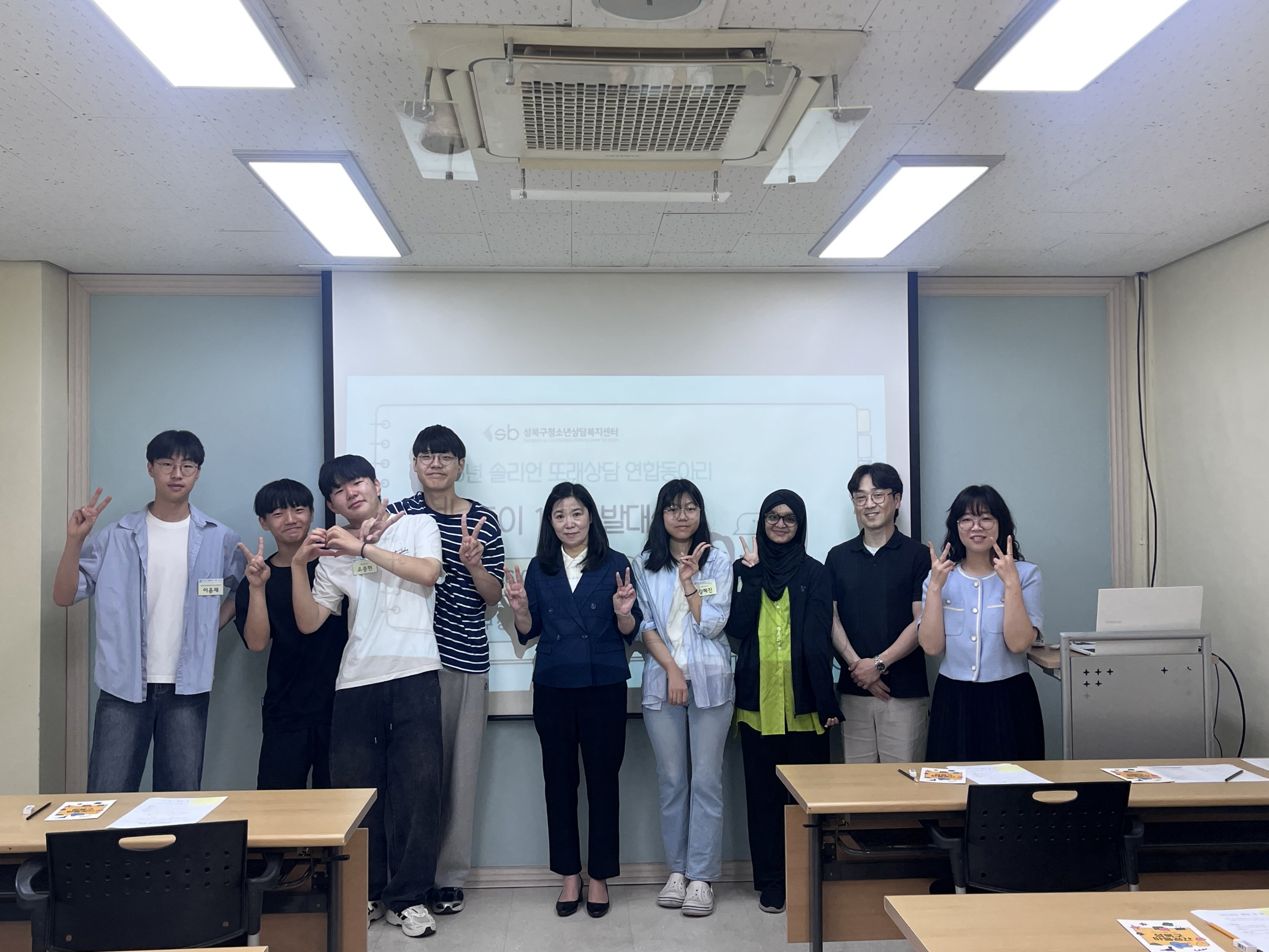 성북구청소년상담복지센터, 또래상담 연합동아리 ‘너나들이 12기’ 출범