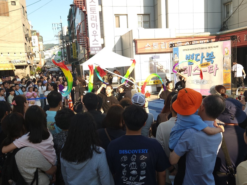 관악산 하산 길에 축제도 즐기자~